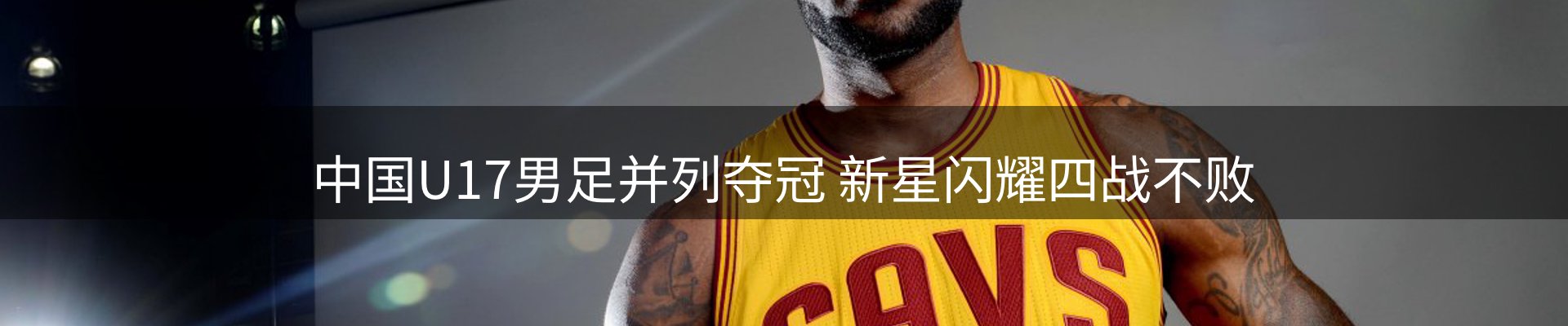 内页banner