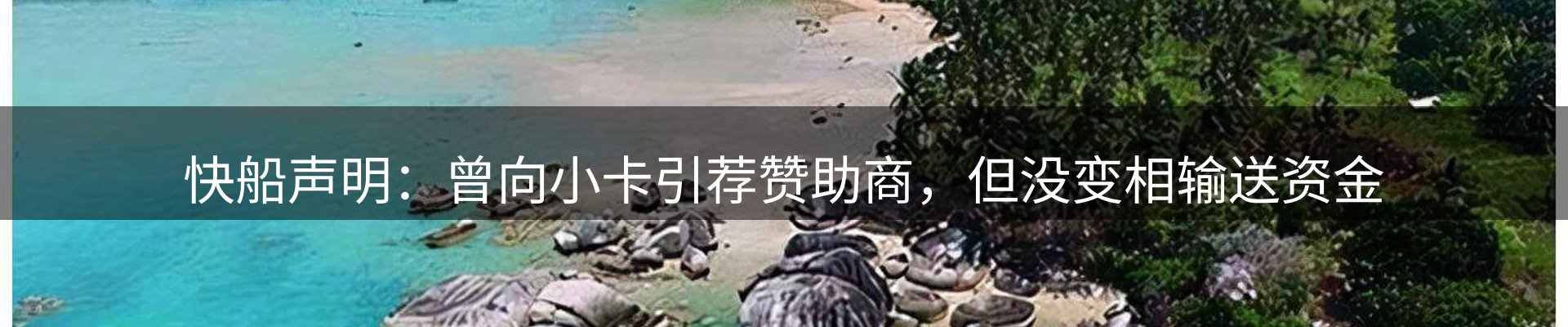 内页banner