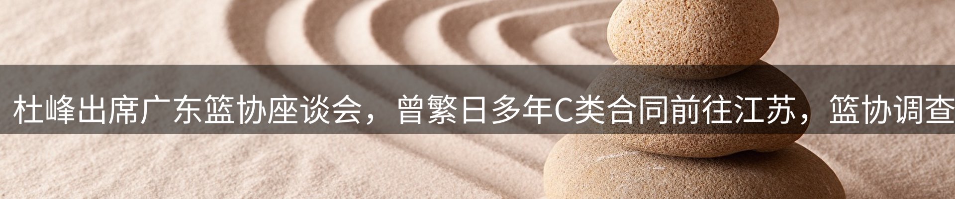 内页banner