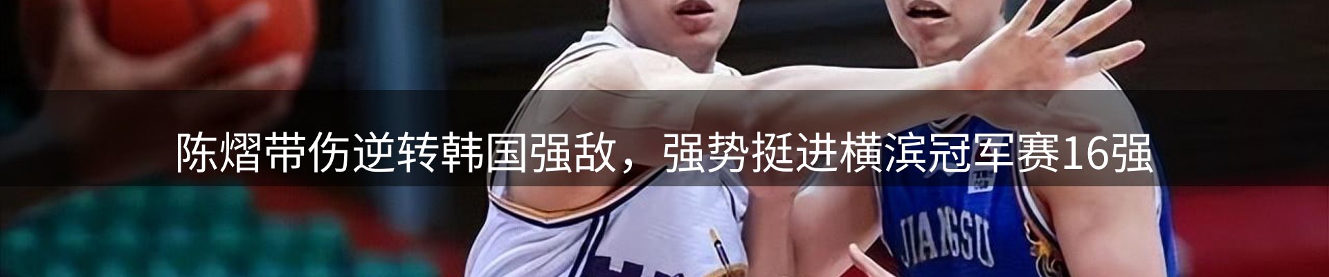 内页banner