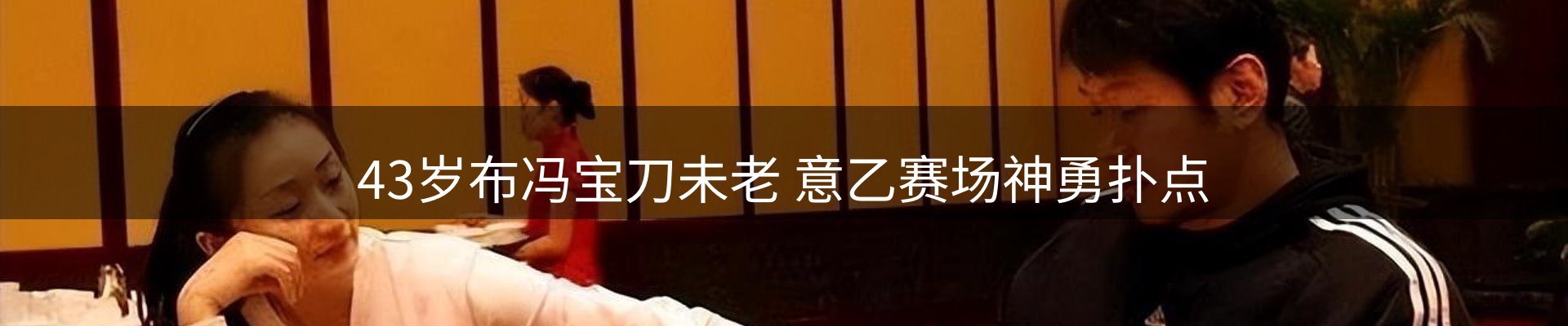 内页banner